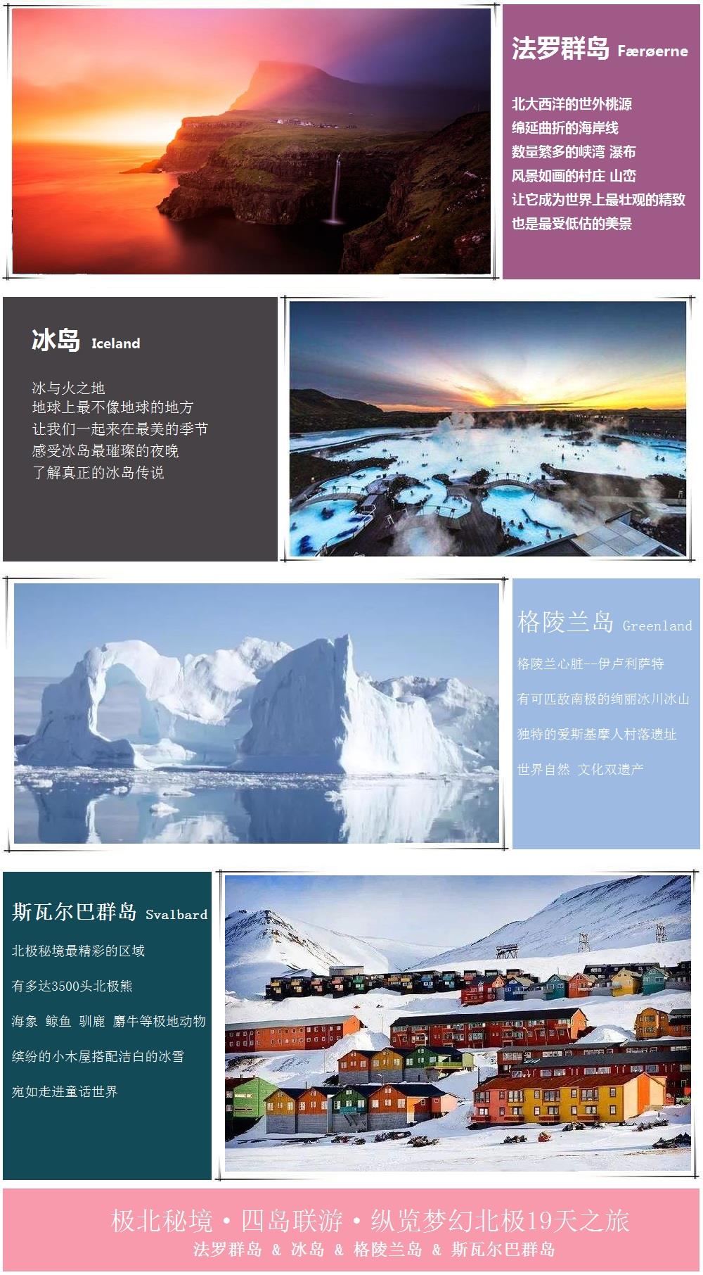 四岛广告图.jpg