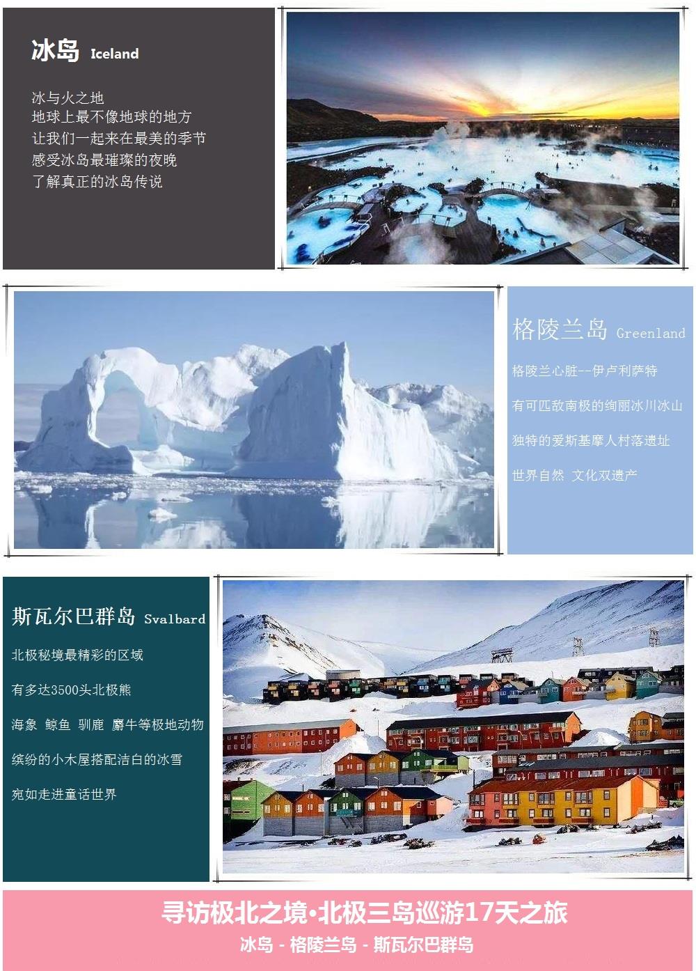 三岛广告图.jpg