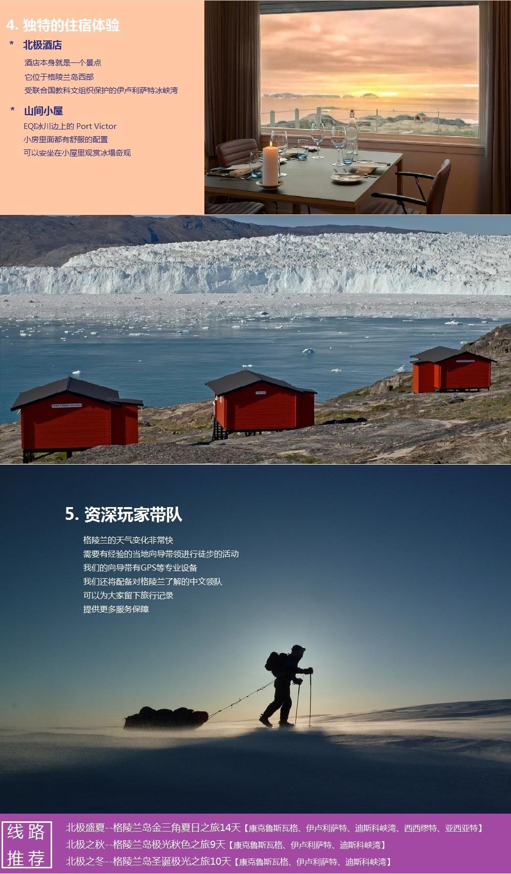 为什么选择我们3.jpg