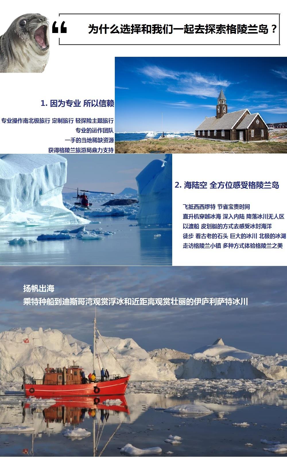 为什么选择我们1.jpg