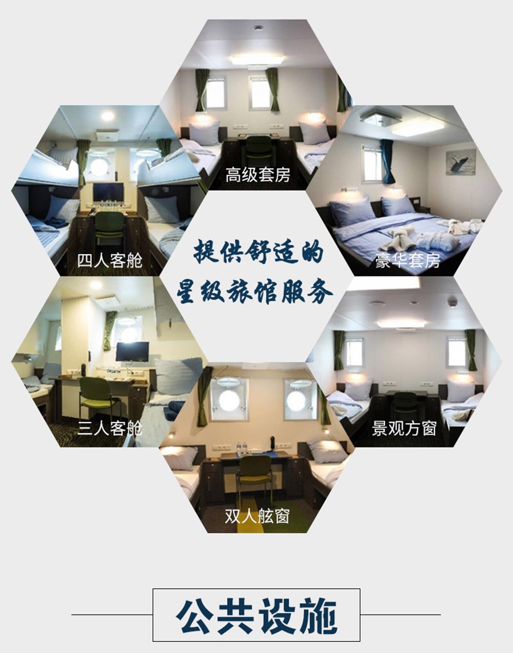 南极_10.jpg
