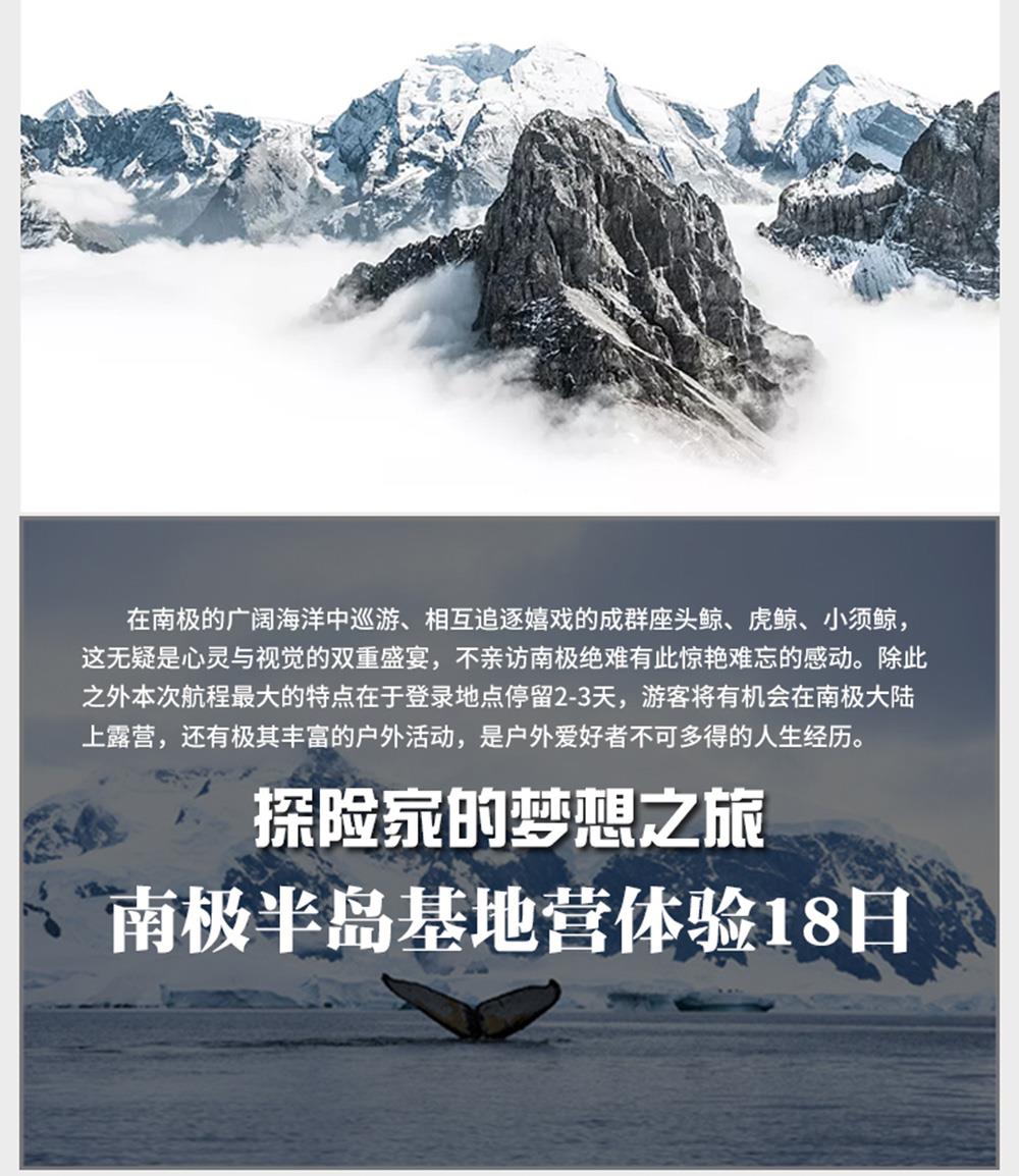 南极_02.jpg