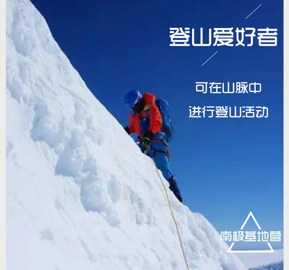 南极_04.jpg