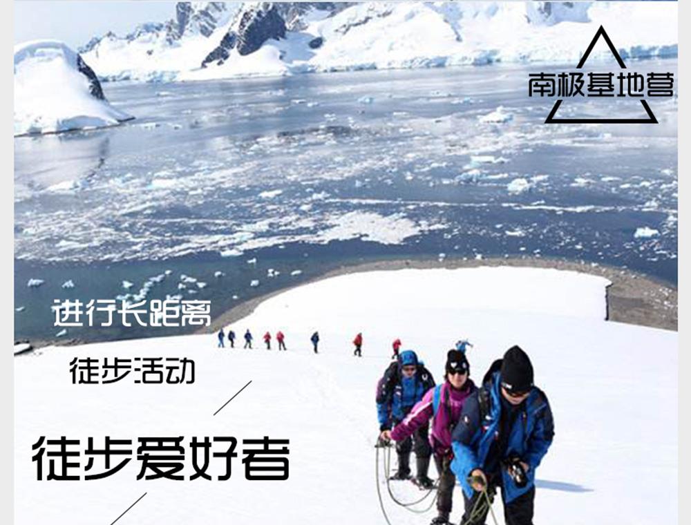 南极_05.jpg