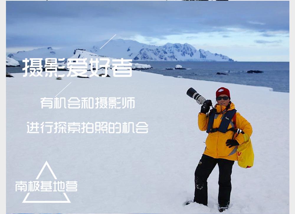 南极_06.jpg