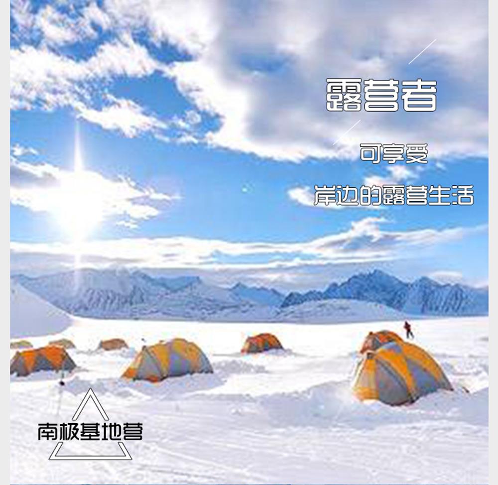 南极_07.jpg