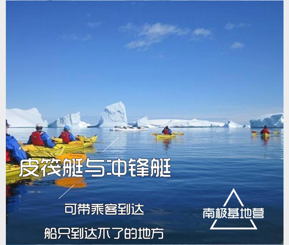南极_08.jpg