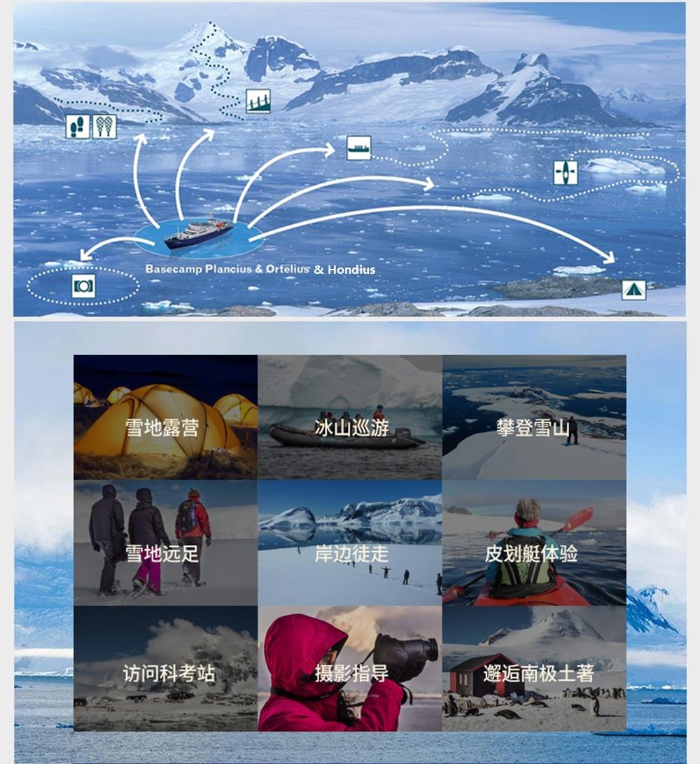 南极_03.jpg