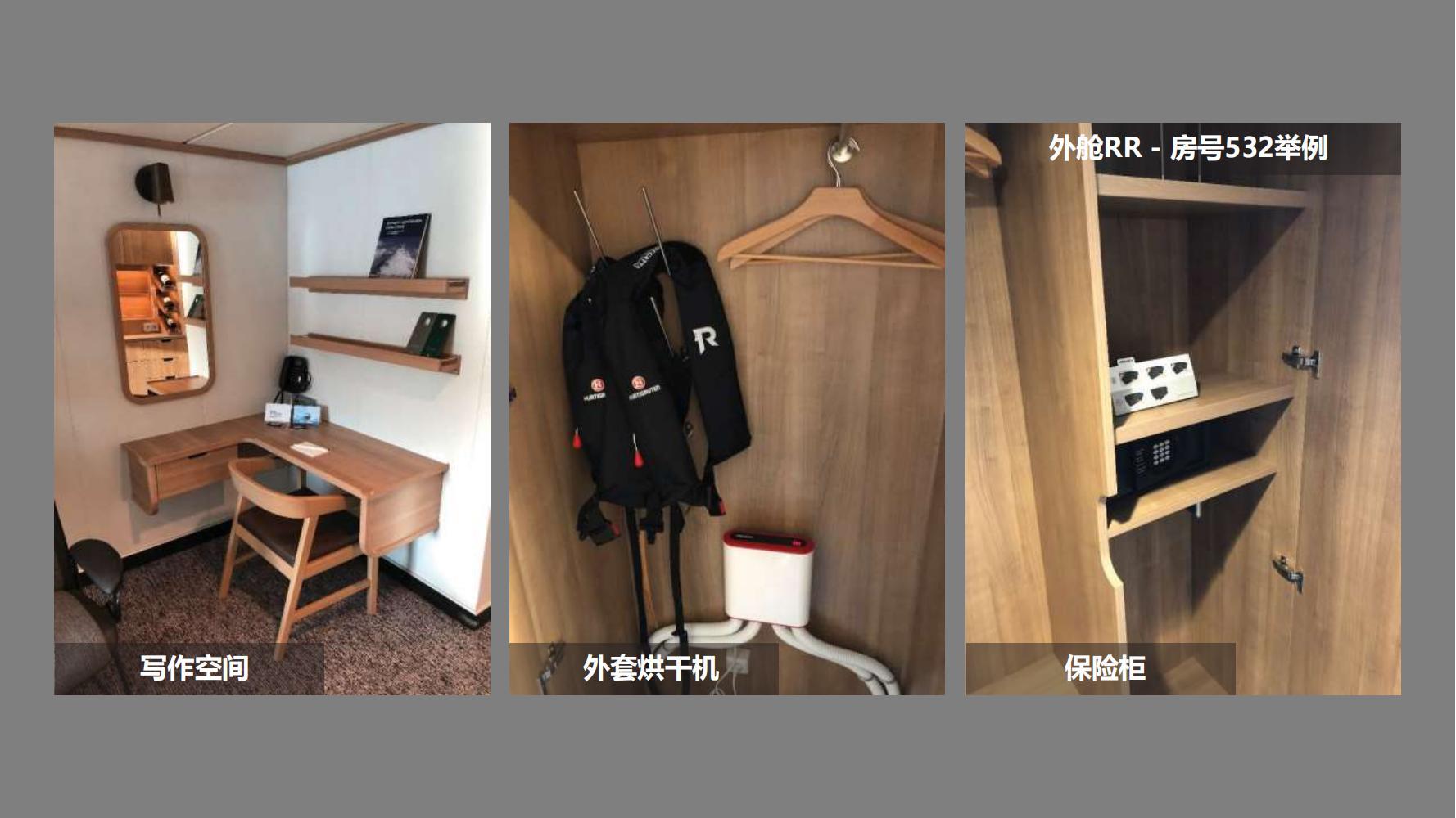 南森号与阿蒙森号 探险船介绍_41.jpg