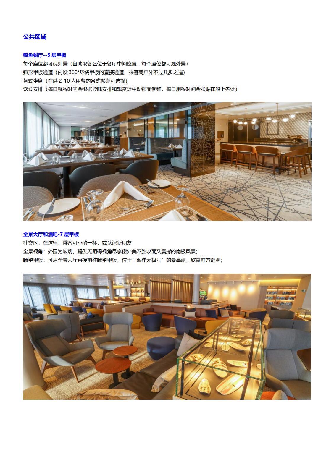 海洋无极号_04.jpg