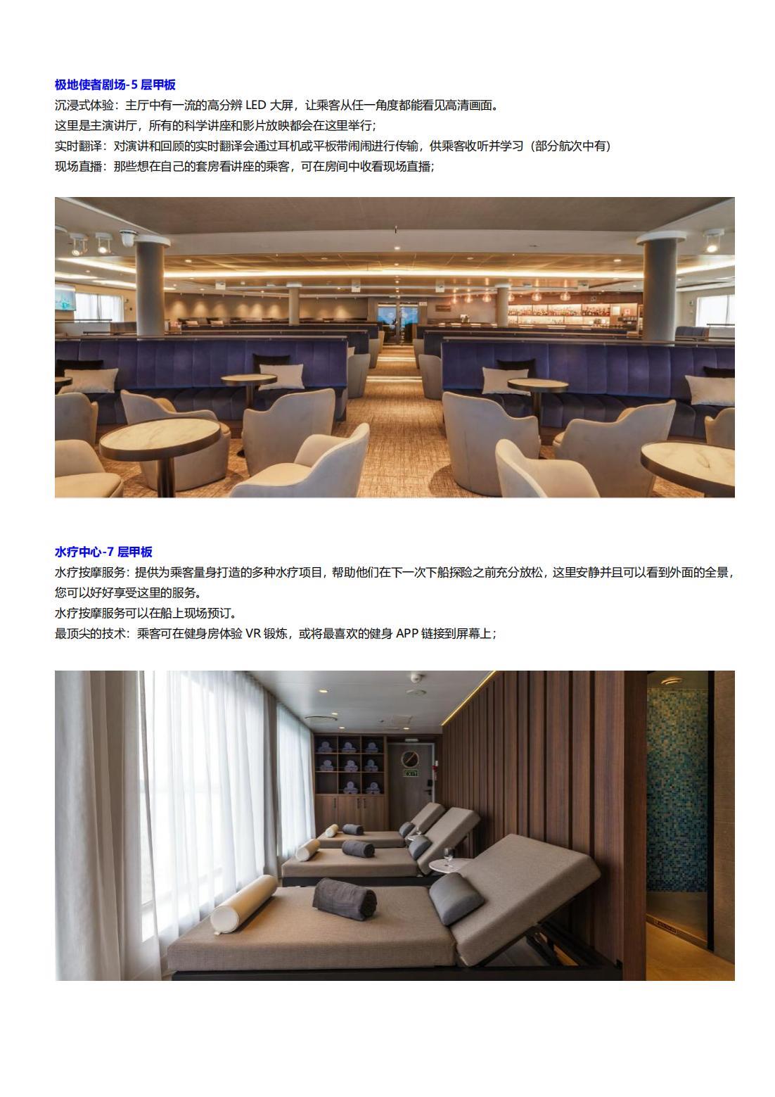 海洋无极号_05.jpg