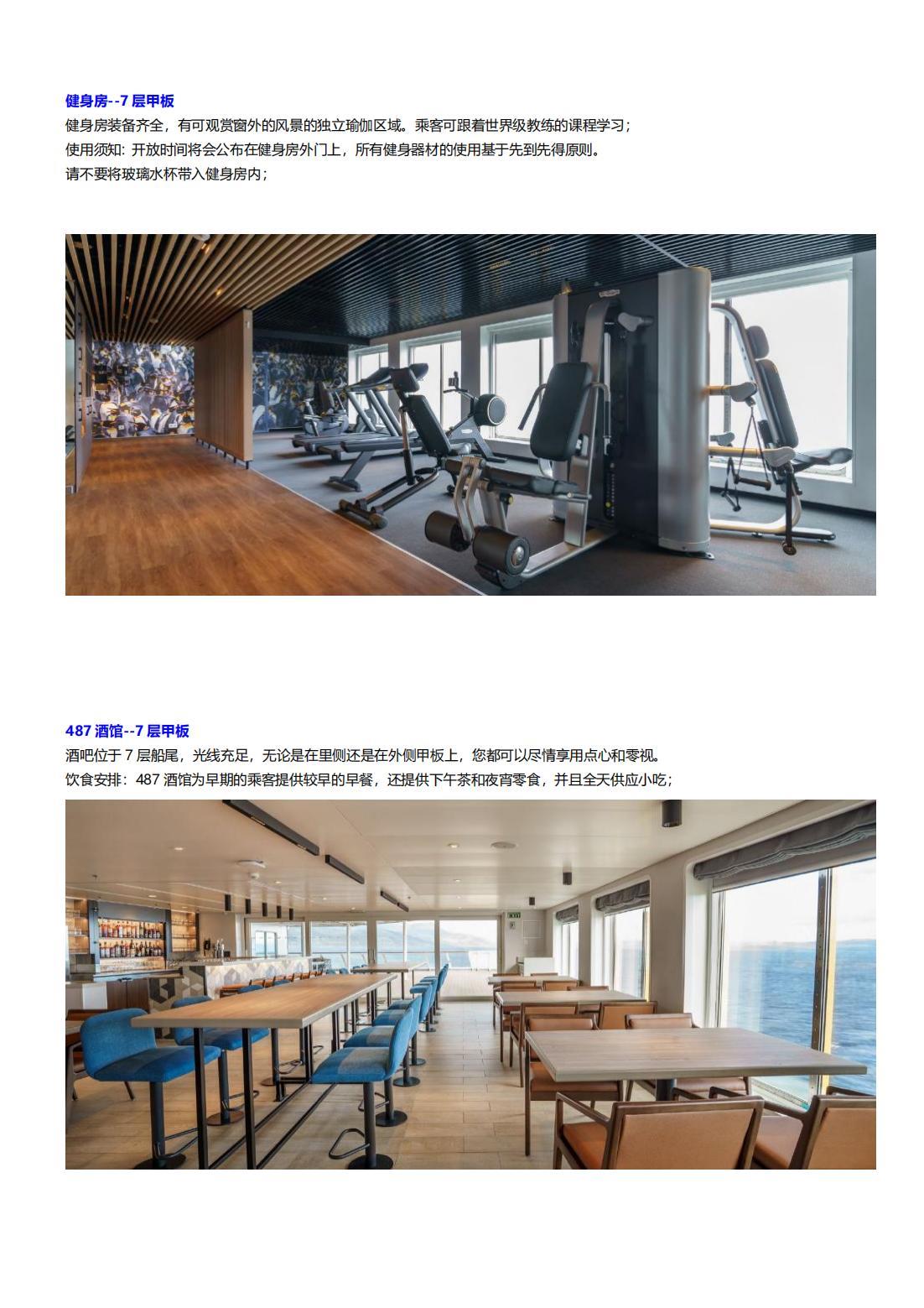 海洋无极号_06.jpg
