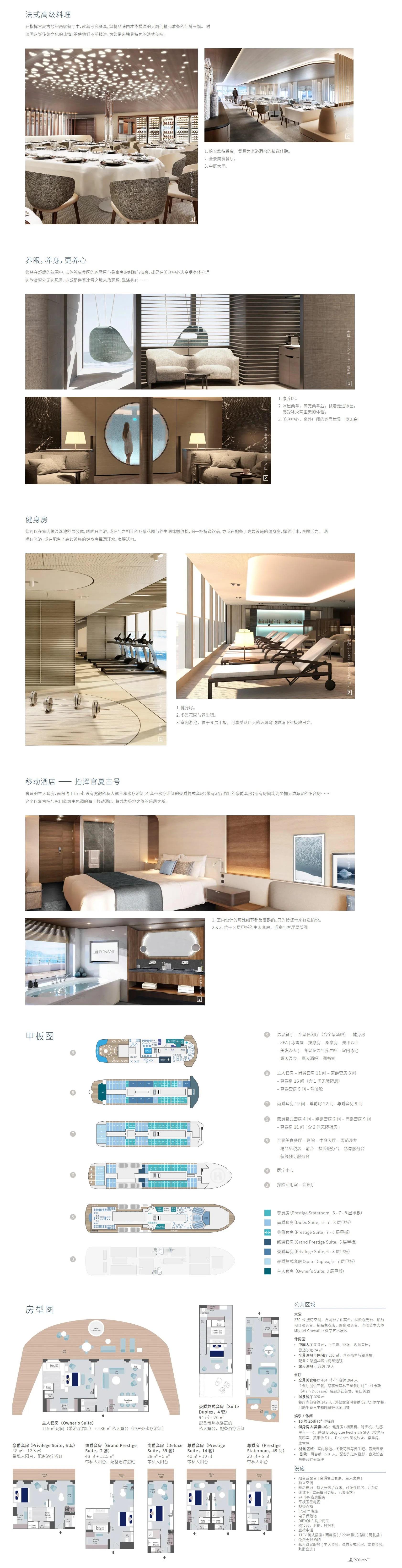 夏古号2.jpg