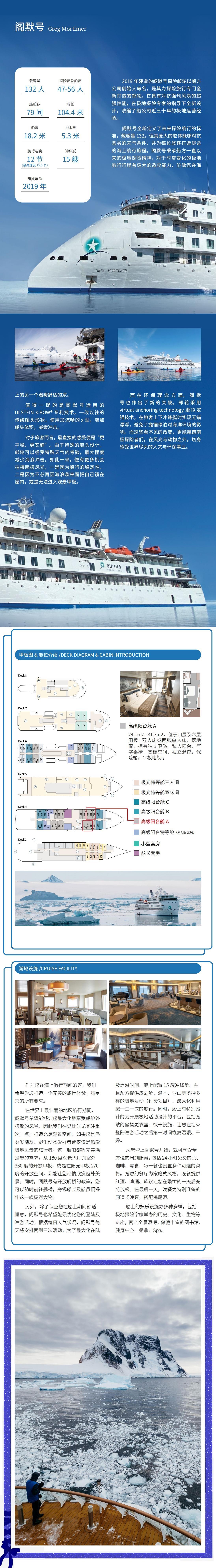 阁默号_00.jpg