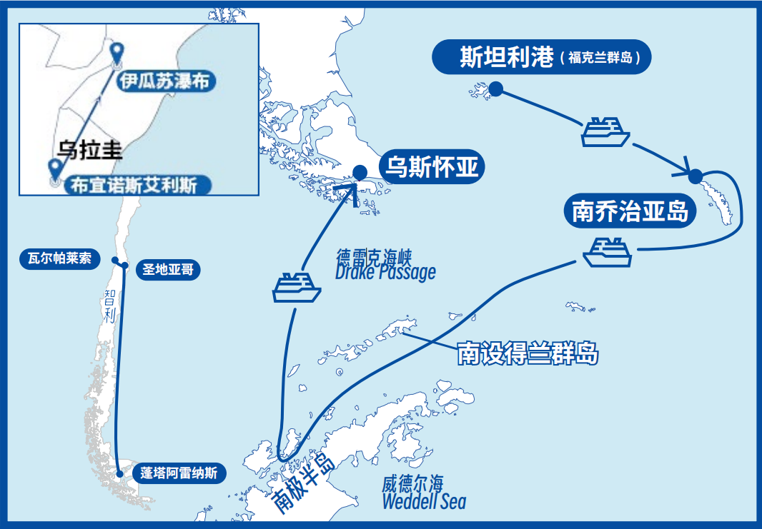海精灵飞去船回南极三岛航线图.png 海精灵飞去船回南极三岛航线图.png