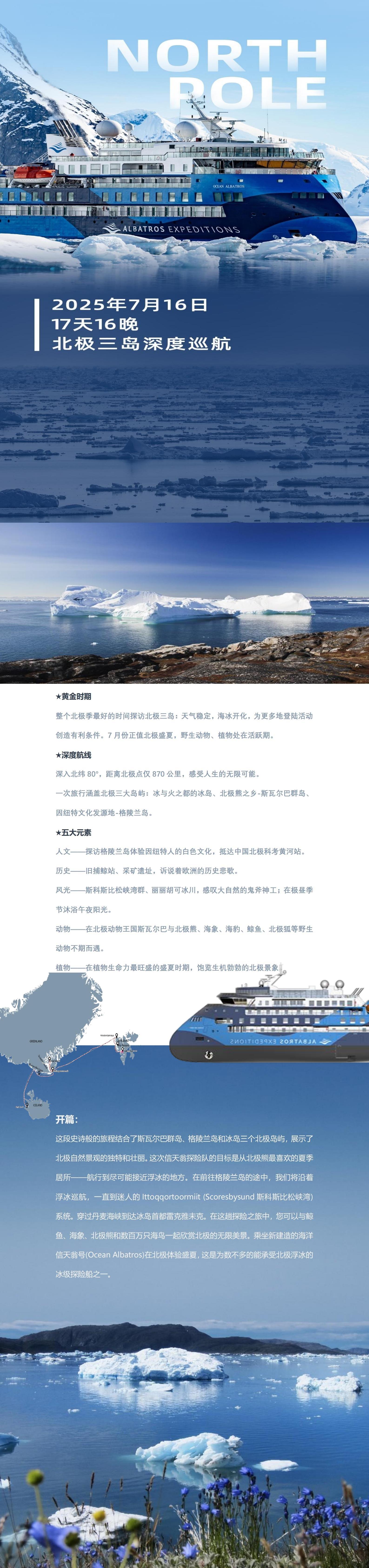 2025年7月16日17天16晚_00_副本.jpg