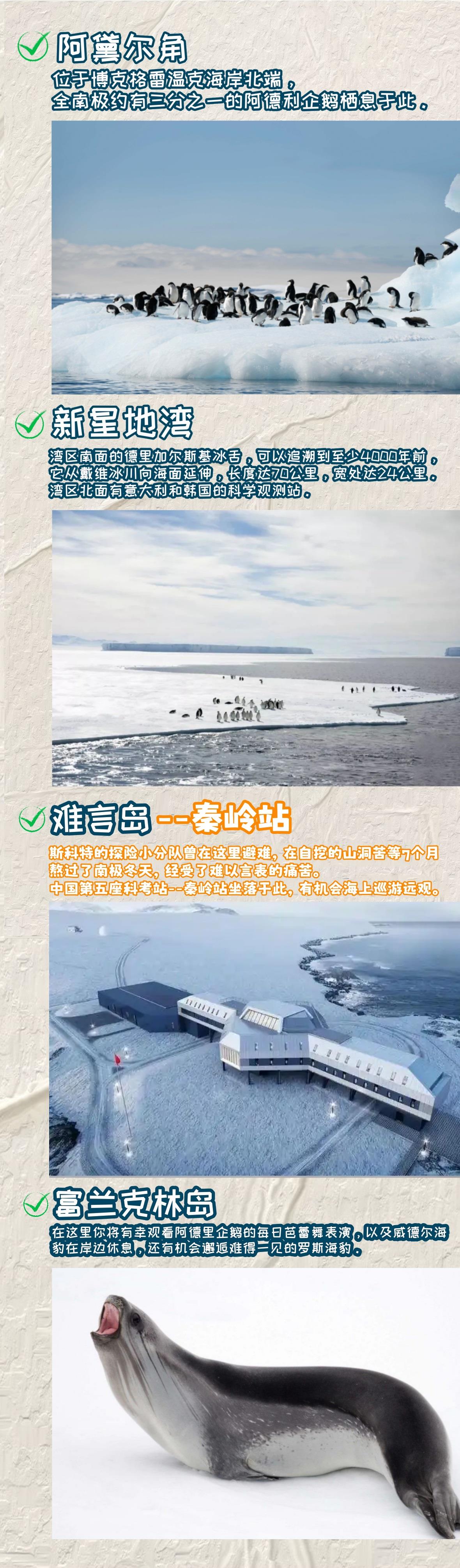 罗斯海2.jpg